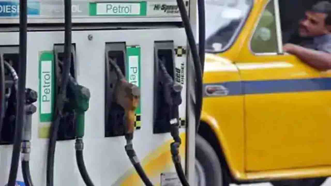 Petrol Price Today: বাড়ল পেট্রোলের দাম, বিশ্রামে ডিজেল