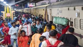 Rail Service: বড় ঘোষণা! করোনার ধাক্কা কাটিয়ে ২০ মাস পর ফের স্বাভাবিক হচ্ছে রেল পরিষেবা Rail Service: বড় ঘোষণা! করোনার ধাক্কা কাটিয়ে ২০ মাস পর ফের স্বাভাবিক হচ্ছে রেল পরিষেবা
