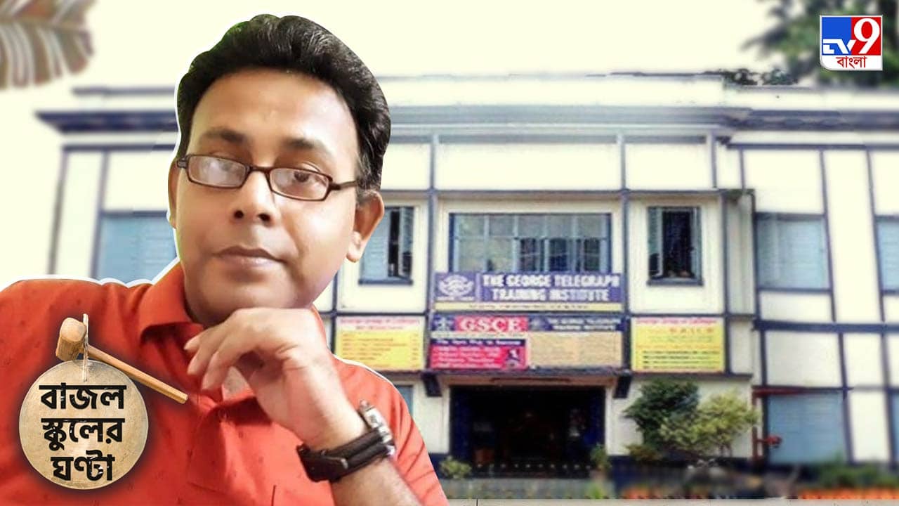 School Reopening: ভরা ক্লাসরুমে আবার নতুন নতুন প্রশ্নবাণ ধেয়ে আসবে স্যরের দিকে, এটাই তো প্রাপ্তি