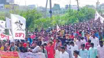 Resistance Fest of SFI: জাতীয় শিক্ষানীতি থেকে কৃষক আন্দোলন, প্রতিবাদে প্রতিরোধের উৎসবের ডাক এসএফআইয়ের