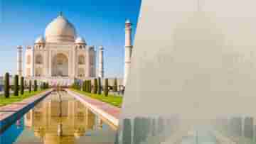 Taj Mahal Travel: দিল্লির দীপাবলি জমজমাট! তার জেরে ঐতিহ্যবাহী তাজমহল ঢেকে গেল ঘন কুয়াশায়...