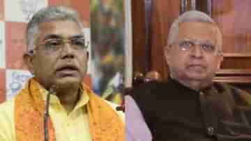 Dilip Ghosh on Tathagata Roy: এত লজ্জা না পেয়ে দল ছেড়ে দিন, তথাগত রায়ের বিরুদ্ধে বিস্ফোরক দিলীপ ঘোষ