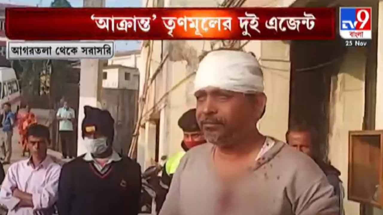 Tripura TMC Workers Attacked: পুরভোটের সকাল থেকেই শুরু বাইকবাহিনীর তাণ্ডব, আক্রান্ত তৃণমূলের দুই এজেন্ট