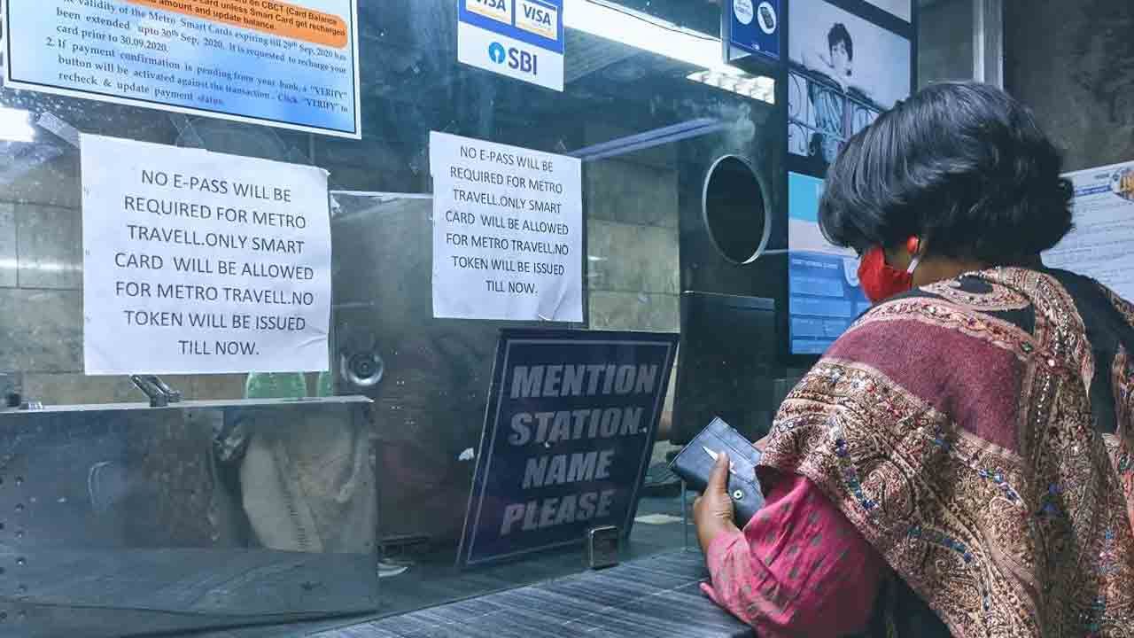 Kolkata Metro: লোকাল ট্রেনের চাকা গড়াতেই মেট্রোয় বাড়ছে যাত্রী, ফের চালু হচ্ছে টোকেন পরিষেবা
