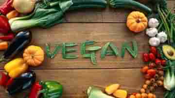 World Vegan Day: ভেগান ডায়েট স্বাস্থ্যের জন্য কতটা উপকারী? জানালেন পুষ্টিবিদ