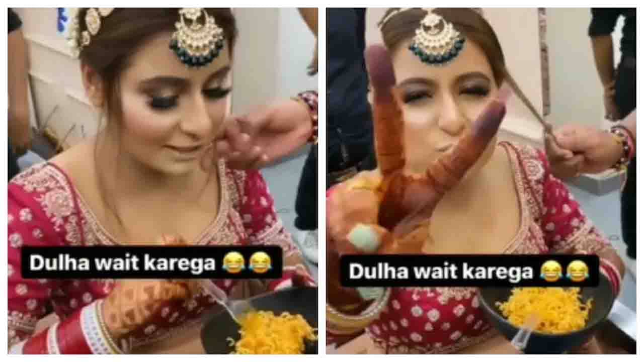 Viral Video: বিয়ের সাজে ম্যাগি খেতে ব্যস্ত কনে! প্রশ্ন করায় কী উত্তর দিল জানেন?
