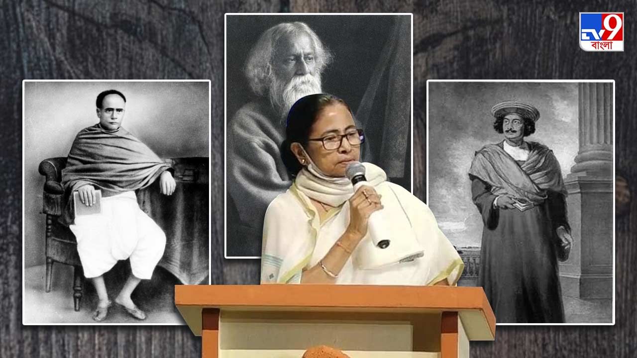 Mamata Benerjee: বিদ্যাসাগর-রামমোহন চিন্তা করেছিলেন, ইমপ্লিমেনটশন করেছে আমাদের সরকার: মমতা