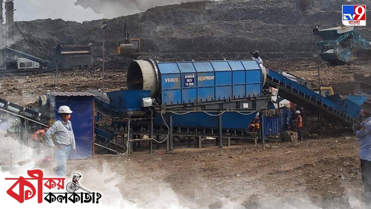 Kolkata Municipal Corporation Election 2021: আবর্জনা থেকে তৈরি হচ্ছে চেয়ার-টেবিল! ধাপায় আমূল সংস্করণের মাঝে বিধি বাম কর্মী সঙ্কট