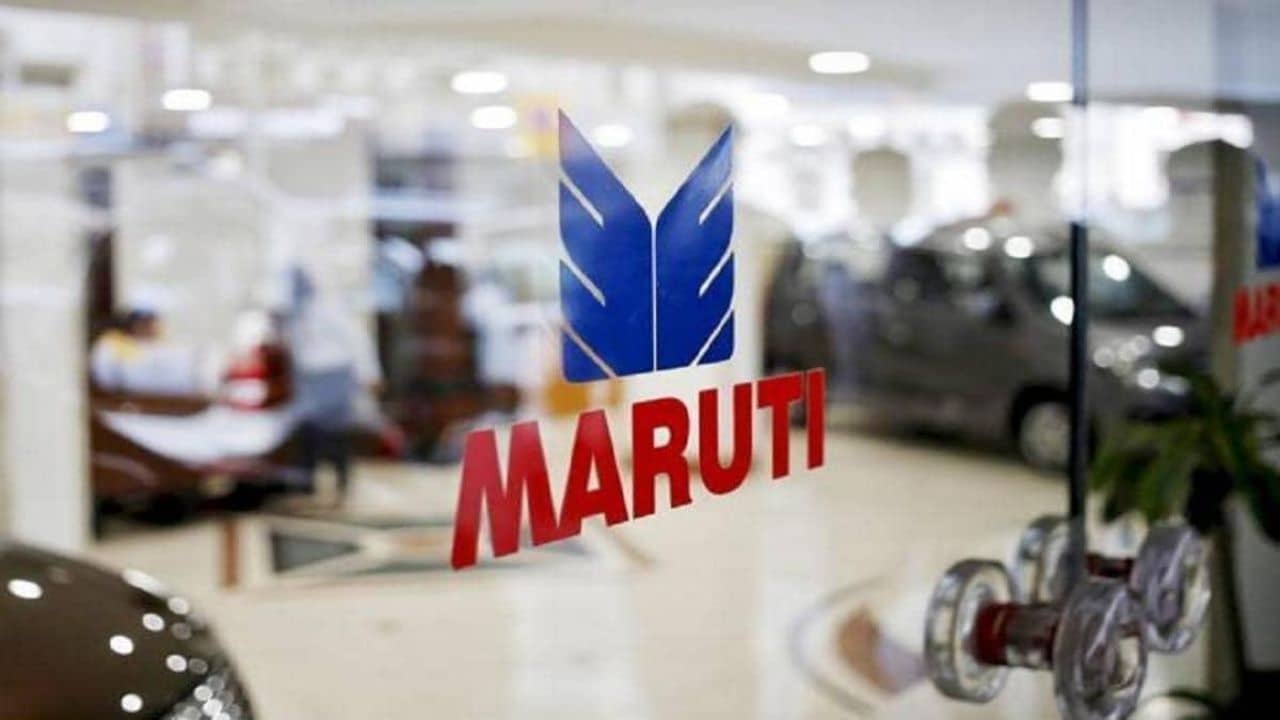 Maruti Suzuki: বড় ঘোষণা মারুতির তরফ থেকে! বহাল হবে ২০২৩ সালেই, কী এই ঘোষণা? সবিস্তারে জেনে নিন...