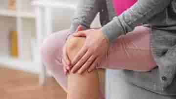 Joint Pain: শীতকালে জয়েন্টের যন্ত্রণায় নাজেহাল হয়ে উঠেছেন? তাহলে এই ৫ টি আসন করা শুরু করে দিন...