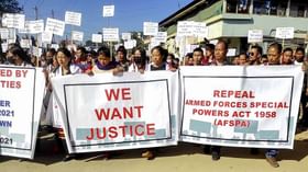 AFSPA: আরও ৬ মাস আফস্পার মেয়াদ বাড়ল, সমগ্র নাগাল্যান্ডকে উপদ্রুত এলাকা ঘোষণা কেন্দ্রের AFSPA: আরও ৬ মাস আফস্পার মেয়াদ বাড়ল, সমগ্র নাগাল্যান্ডকে উপদ্রুত এলাকা ঘোষণা কেন্দ্রের