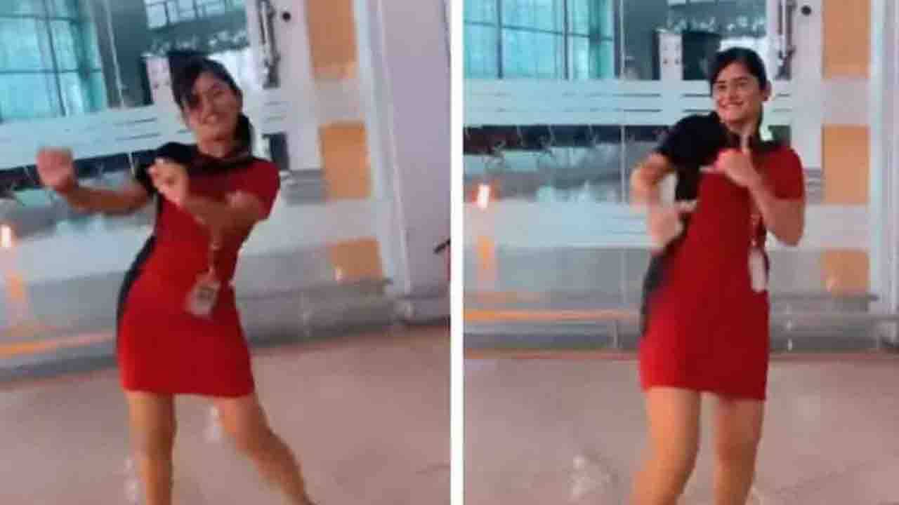 Viral Video: লেজ়ি ল্যাড গানে স্পাইসজেট এয়ার হস্টেসের উদ্দাম নৃত্য! নেটপাড়ায় মুহূর্তে ভাইরাল