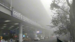 Weather Update: কুয়াশায় ঢেকেছে গোটা শহর, স্যাঁতস্যাঁতে ভাব থাকলেও শীত অধরা! রোদ উঠবে কবে?