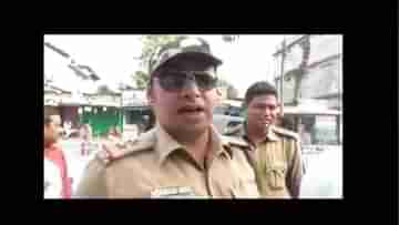Alipurduar Traffic Police Closed: আলিপুরদুয়ারে পুলিশ কর্তার রহস্যমৃত্যুর পরই ক্লোজড ট্রাফিক পুলিশ কর্তা