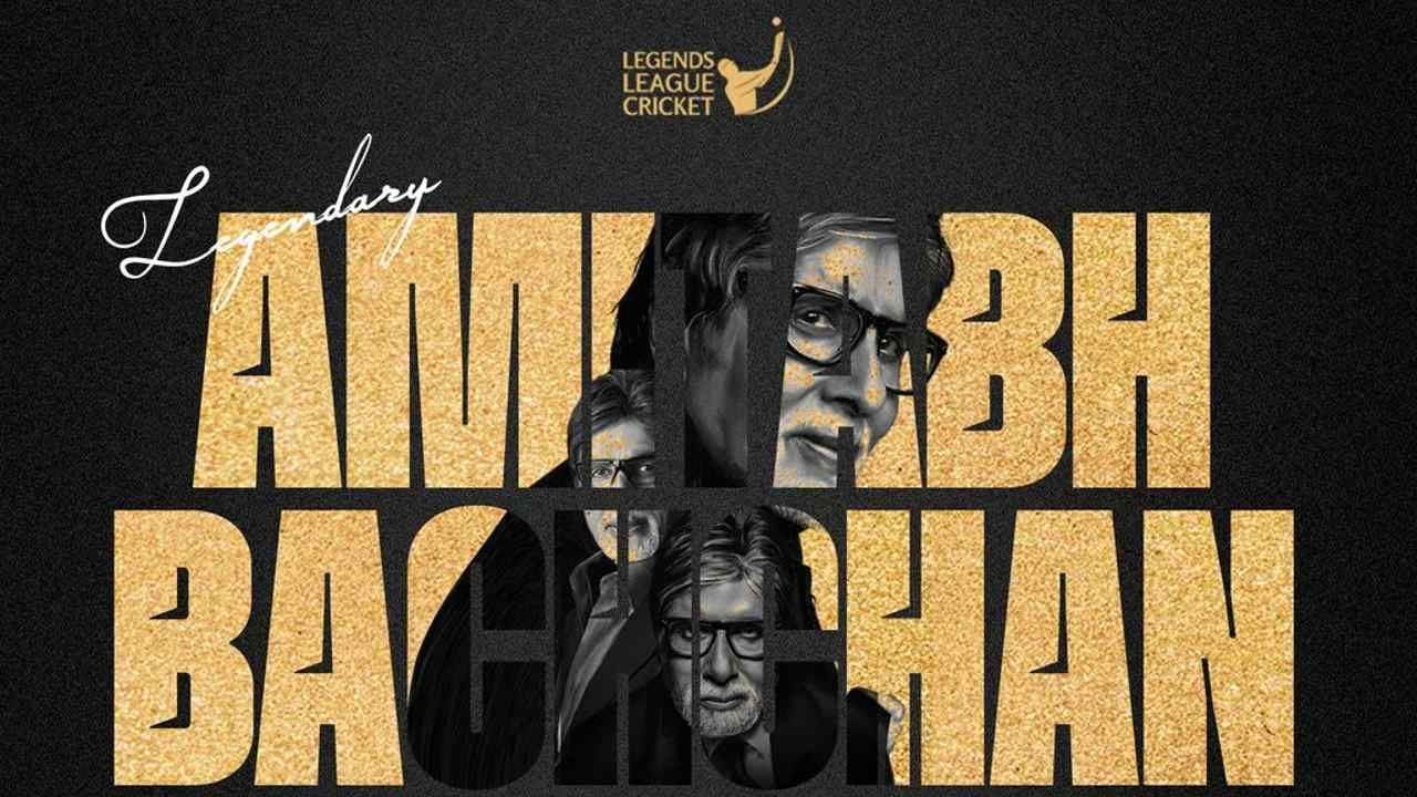 Amitabh Bachchan: লেজেন্ডস ক্রিকেট লিগের 'মুখ' বিগ বি