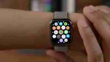 Apple Watch (2022) Series: আগামী বছর লঞ্চ হতে পারে তিনটি নতুন অ্যাপেল ওয়াচ মডেল, আর কী কী লঞ্চ করতে পারে অ্যাপেল সংস্থা?