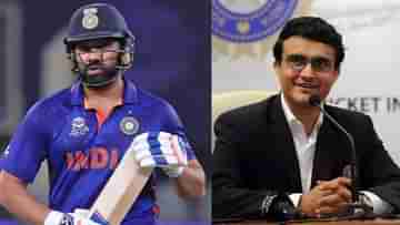 Sourav Ganguly: কেন নেতা রোহিত? কী বললেন বোর্ড সভাপতি সৌরভ