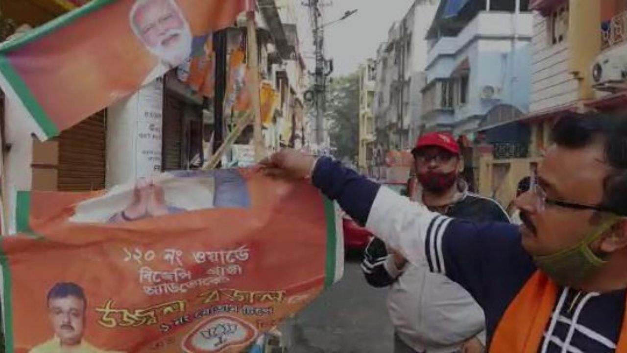 Kolkata Municipal Election Ward No.120: 'আমাদের ৫০ টা হোর্ডিং ছিড়েছে', তৃণমূলের বিরুদ্ধে কমিশনে নালিশ পদ্মপ্রার্থীর