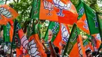 Bengal BJP Whatsapp Group: বিদ্রোহের আগুন কি দ্রুত ছড়াচ্ছে বিজেপিতে? আজ দলে গুরুত্বপূর্ণ বৈঠক