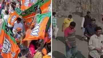 BJP on Deocha Coal Mining Project: মোবাইল থেকে হামলার ছবি মুছে দিয়েছে, পাচামি-বিক্ষোভে প্রতিবাদে বামের পাশে রাম