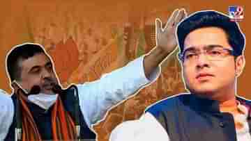 Suvendu Adhikari and Abhishek Banerjee: শুভেন্দুর বিরুদ্ধে অভিষেকের মানহানি মামলা কলকাতায় স্থানান্তরের নির্দেশ হাইকোর্টের