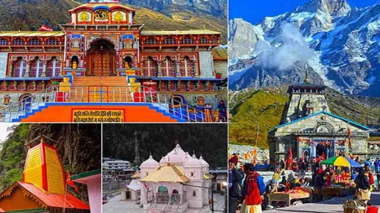 Uttarakhand Tourism: পুনরায় খোঁজ পাওয়া গেল চারধামের ৩টি প্রাচীন ট্রেকিং রুটের