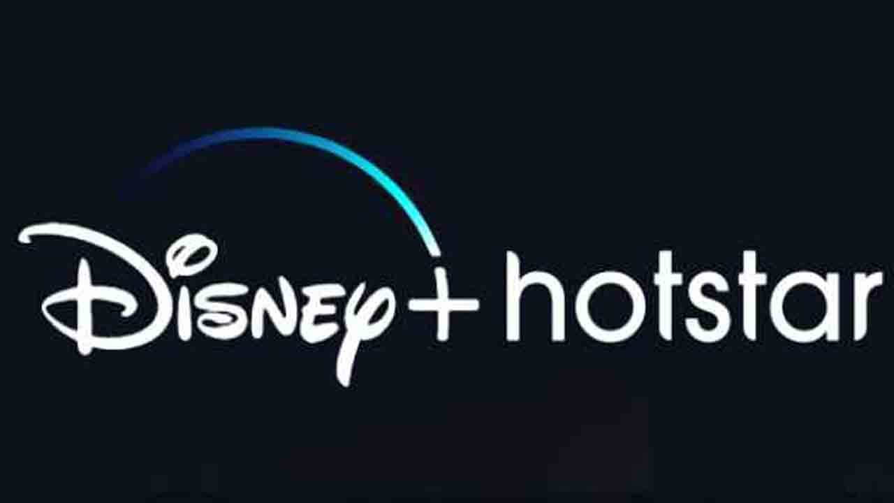 Disney+Hotstar: ভারতে ৪৯ এবং ১৯৯ টাকার দুটো নতুন সাবস্ক্রিপশন প্ল্যান আনতে চলেছে ডিজনি+হটস্টার