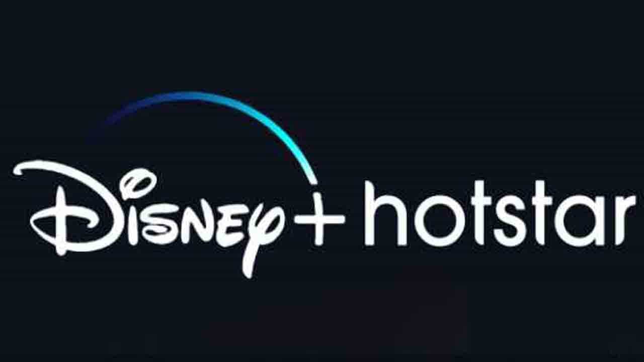 Disney+Hotstar: ভারতে ৪৯ এবং ১৯৯ টাকার দুটো নতুন সাবস্ক্রিপশন প্ল্যান আনতে চলেছে ডিজনি+হটস্টার Disney+Hotstar: ভারতে ৪৯ এবং ১৯৯ টাকার দুটো নতুন সাবস্ক্রিপশন প্ল্যান আনতে চলেছে ডিজনি+হটস্টার