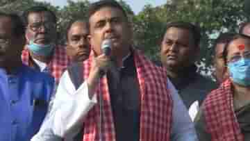 Suvendu Adhikari in Singur BJP Protest: মুড়ি খেয়ে, কোমরে গামছা বেঁধে সিঙ্গুর থেকে নবান্নে চলুন কৃষকরা