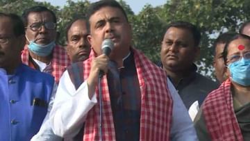 Suvendu Adhikari in Singur BJP Protest: 'মুড়ি খেয়ে, কোমরে গামছা বেঁধে সিঙ্গুর থেকে নবান্নে চলুন কৃষকরা'