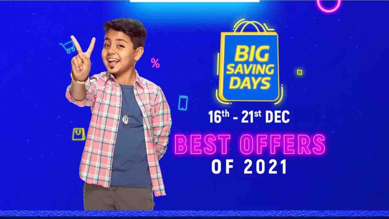 Flipkart Big Saving Days: মোটোরোলা ও আইফোনের এই সব মডেলের অফার হাতছাড়া করা যাবে না, এখনই জেনে নিন