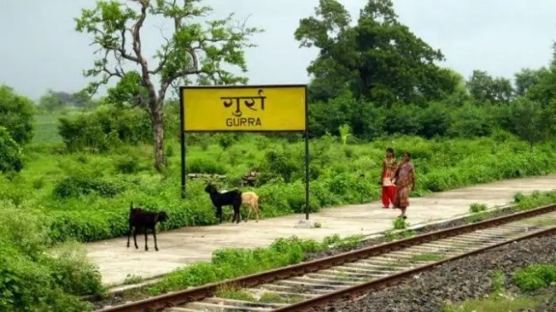 গুরো নামক এই রেলওয়ে স্টেশনটি মধ্যপ্রদেশের জব্বলপুরে অবস্থিত।