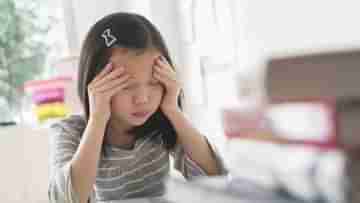 Headache in Children: আপনার সন্তান কি প্রায়শই মাথার যন্ত্রণার অভিযোগ করে? এই লক্ষণগুলি এড়িয়ে যাবেন না