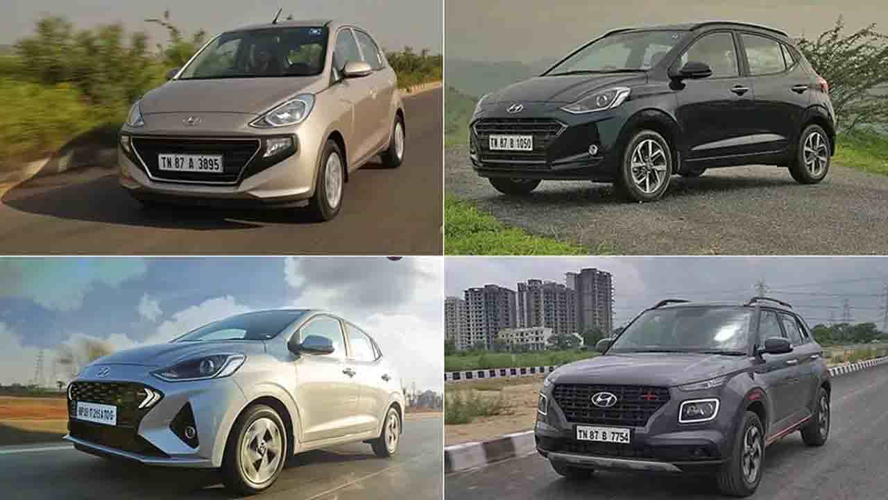 Hyundai Cars Discounts December 2021: স্যান্ট্রো থেকে অওরা, সেরা চার গাড়িতে ৫০ হাজার টাকা পর্যন্ত ছাড় ঘোষণা করল হুন্ডাই, ৩১ ডিসেম্বরই শেষ হচ্ছে অফার Hyundai Cars Discounts December 2021: স্যান্ট্রো থেকে অওরা, সেরা চার গাড়িতে ৫০ হাজার টাকা পর্যন্ত ছাড় ঘোষণা করল হুন্ডাই, ৩১ ডিসেম্বরই শেষ হচ্ছে অফার