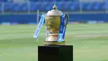 IPL Auction 2022: জানুয়ারির দ্বিতীয় সপ্তাহেই নিলামে ওঠা ক্রিকেটারদের তালিকা প্রকাশ বোর্ডের