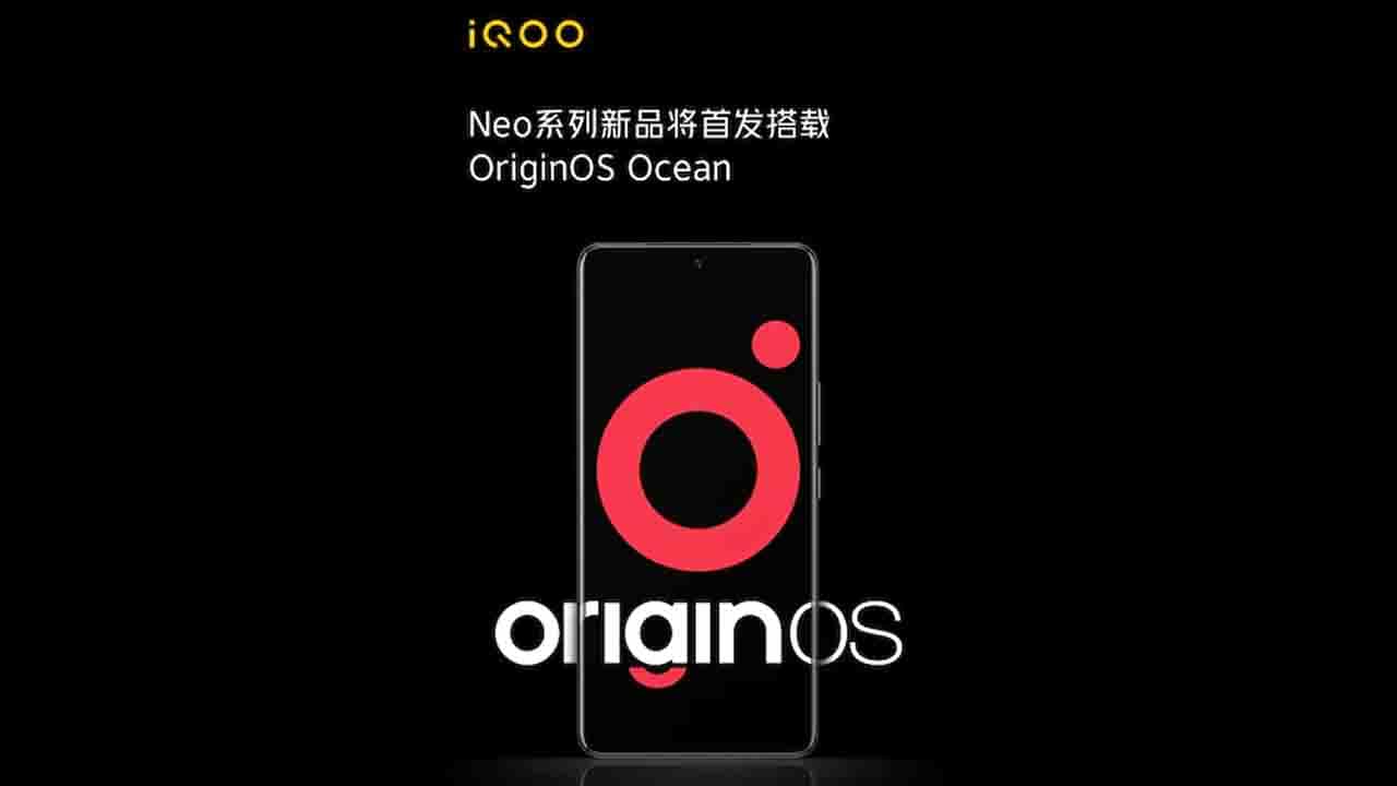 iQoo Neo Series: নতুন ফ্ল্যাগশিপ সিরিজ নিয়ে আসছে আইকিউওও, ২০ ডিসেম্বর লঞ্চ হতে পারে নিও ৫এস, নিও ৫ এসই iQoo Neo Series: নতুন ফ্ল্যাগশিপ সিরিজ নিয়ে আসছে আইকিউওও, ২০ ডিসেম্বর লঞ্চ হতে পারে নিও ৫এস, নিও ৫ এসই