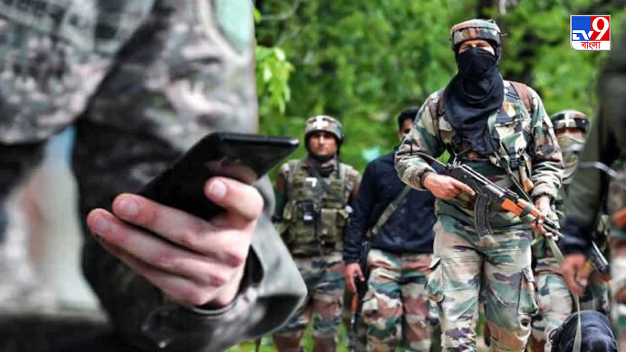 Indian Army Mobile App: হোয়াটসঅ্যাপের মতোই মেসেজিং অ্যাপ লঞ্চ করল ভারতীয় সেনাবাহিনী, ফিচার্স জেনে নিন Indian Army Mobile App: হোয়াটসঅ্যাপের মতোই মেসেজিং অ্যাপ লঞ্চ করল ভারতীয় সেনাবাহিনী, ফিচার্স জেনে নিন