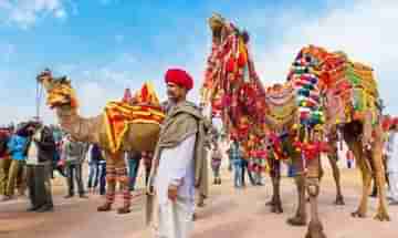 Rajasthan: পর্যটকদের জন্য দারুণ খবর! শীতের মরসুমে রাজস্থানে শুরু রঙিন উত্‍সবের মেলা