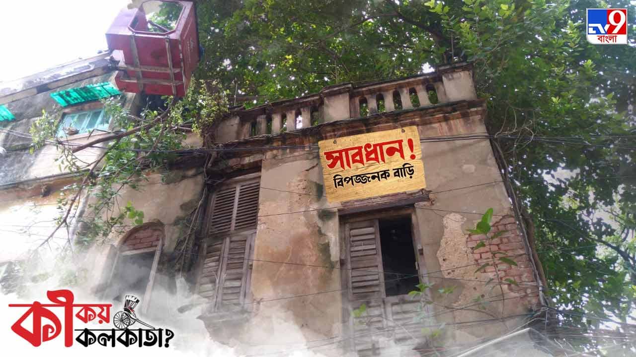 বজ্র আঁটুনি ফস্কা গেরো! এই বুঝি কী হয় কী হয়...মামলার ফাঁসে থমকে বিপজ্জনক বাড়ির সংস্কার