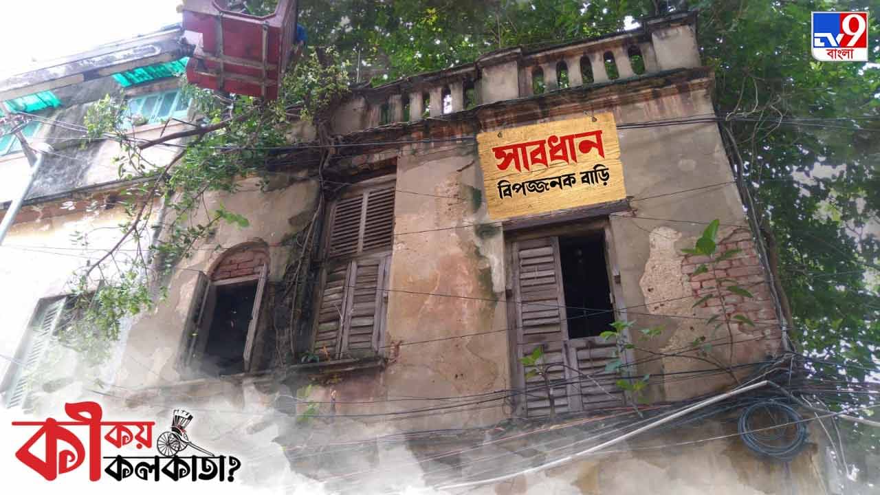 কে সাবধান? বাড়ির মালিক! ভাড়াটে! পথচারী! সরকার! না খোদ বিপজ্জনক বাড়িই!