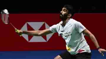 BWF World Championships: বিশ্ব চ্যাম্পিয়নশিপে পদক নিশ্চিত ভারতের কিদাম্বি শ্রীকান্তের