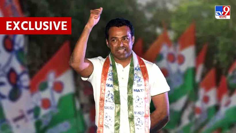 Leander Paes Exclusive: দ্বিতীয় ইনিংসের শুরুটা চমৎকার হয়েছে, প্রতিটি সুযোগ কাজে লাগাতে চাই
