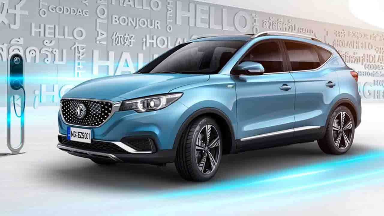 MG Motor India: ২০২২ সালে ভারতে নতুন ইলেকট্রিক ক্রসওভার নিয়ে আসছে এমজি মোটর, দাম হবে বেশ কম!