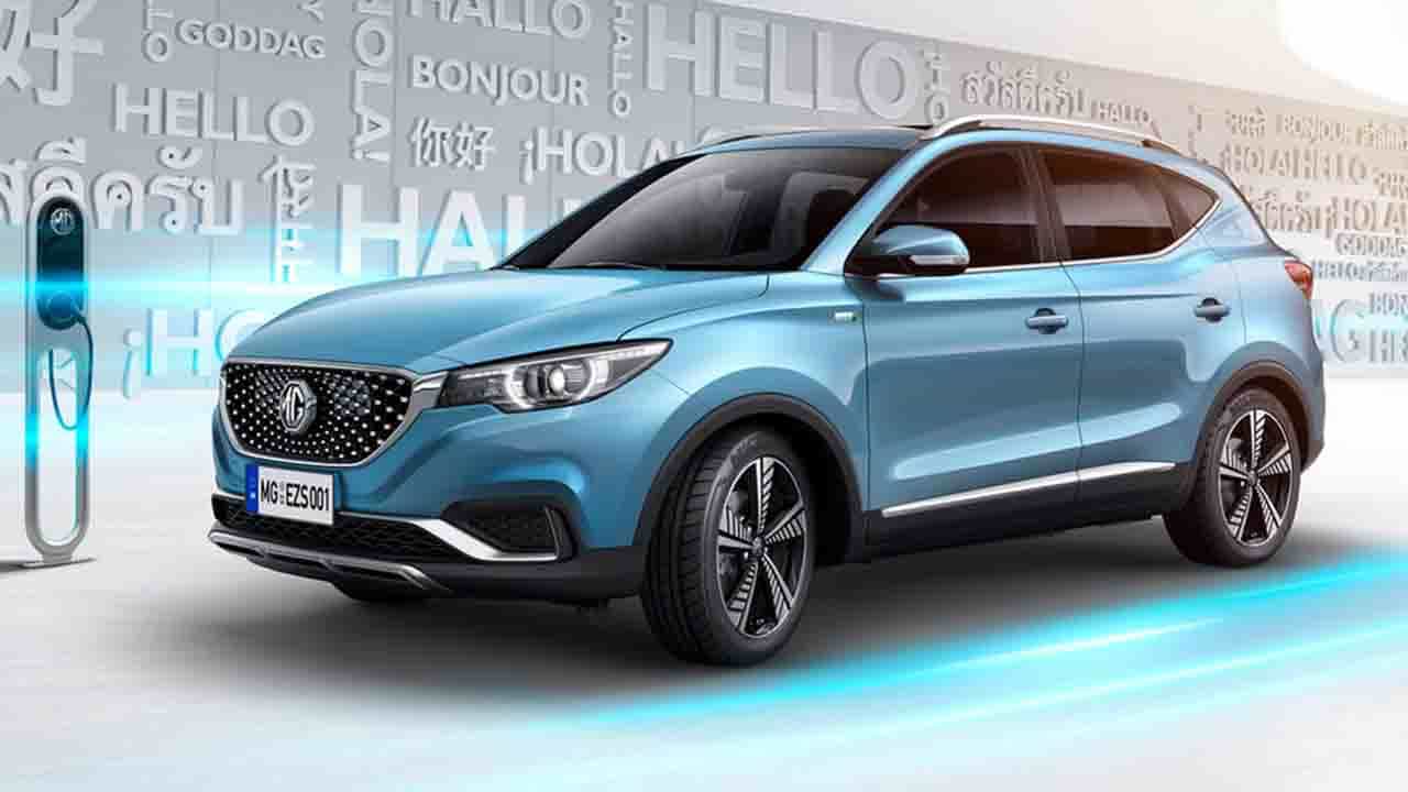 MG Motor India: ২০২২ সালে ভারতে নতুন ইলেকট্রিক ক্রসওভার নিয়ে আসছে এমজি মোটর, দাম হবে বেশ কম! MG Motor India: ২০২২ সালে ভারতে নতুন ইলেকট্রিক ক্রসওভার নিয়ে আসছে এমজি মোটর, দাম হবে বেশ কম!