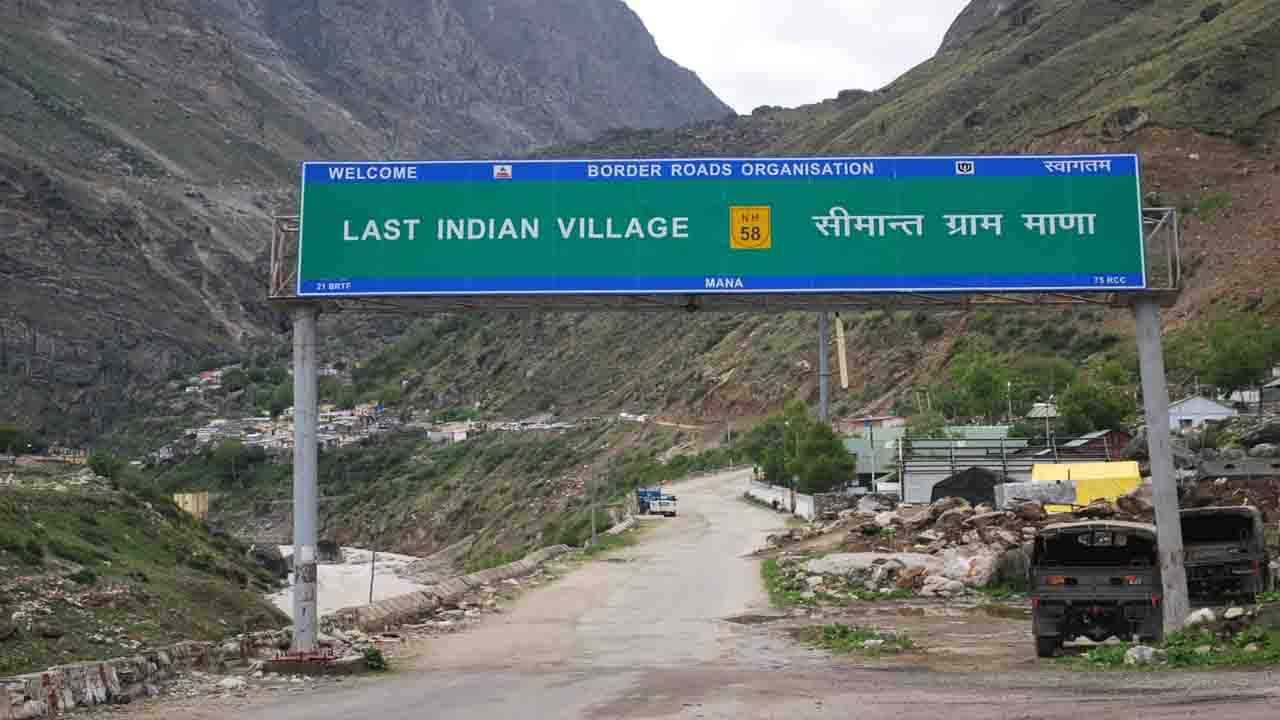 Last Indian Village: একাধিক ধর্মীয় বিশ্বাস জড়িত রয়েছে এই গ্রামের সঙ্গে! জেনে নিন ভারতের সেই শেষ গ্রামের ঠিকানা