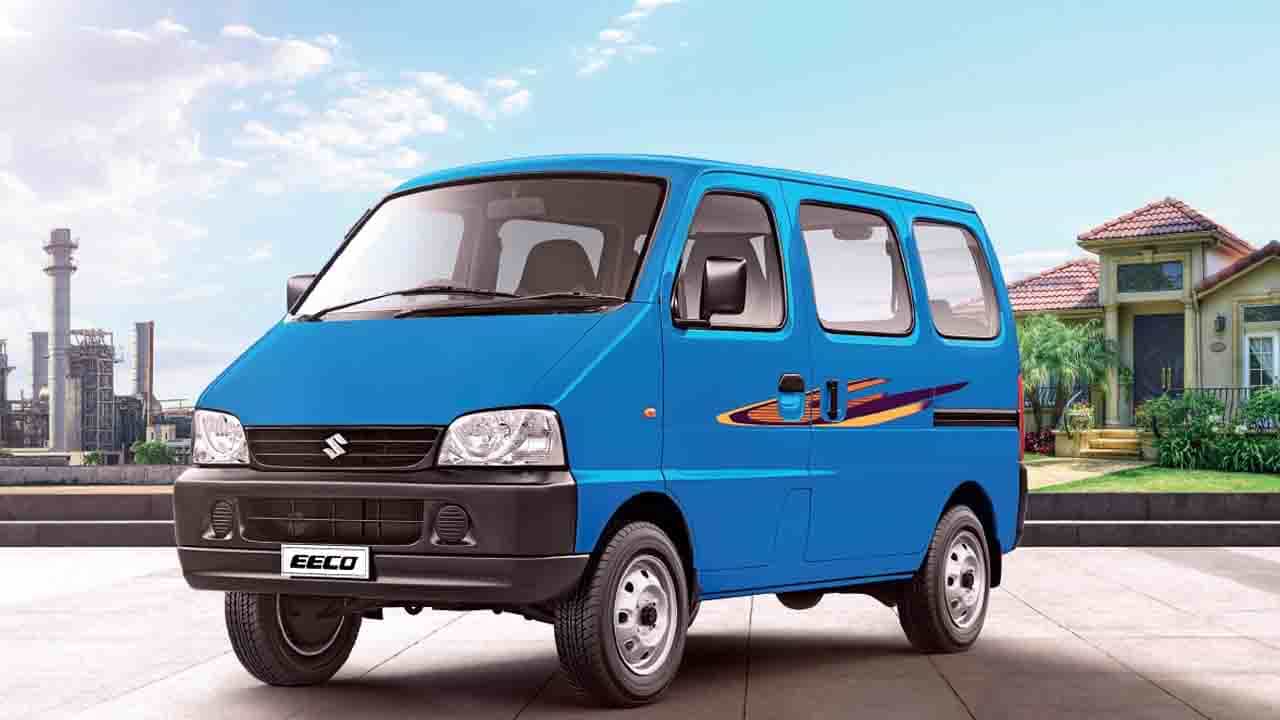Maruti Eeco Price Hike: প্যাসেঞ্জার এয়ারব্যাগ দেওয়ার ফলে ভারতে ৮০০০ টাকা দামি হল মারুতি ইকো Maruti Eeco Price Hike: প্যাসেঞ্জার এয়ারব্যাগ দেওয়ার ফলে ভারতে ৮০০০ টাকা দামি হল মারুতি ইকো