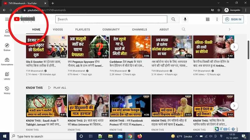 Minecraft 1 Trillion Views: ইউটিউবের লোগোতে আপনিও কি ১ ট্রিলিয়ন লেখা দেখতে পাচ্ছেন? কেন জানেন?