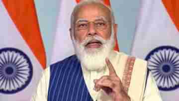 Narendra Modi meeting: সতর্ক ও সাবধান থাকুন, ওমিক্রন নিয়ে বার্তা প্রধানমন্ত্রীর