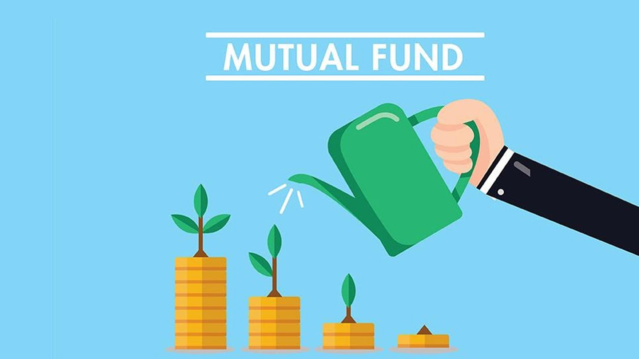 Mutual Fund Profits: সব মিউচুয়াল ফান্ড একই লাভ দেয় না, কীভাবে মিউচুয়াল ফান্ড কাজ করে রইল তারই হদিশ