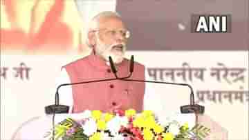 Narendra Modi: ‘স্বাধীনতার ইতিহাসে আধ্যাত্মিক গুরুদের যতটা গুরুত্ব প্রাপ্য, তা পাননি’, সদগুরুর স্মৃতিচারণায় প্রধানমন্ত্রী